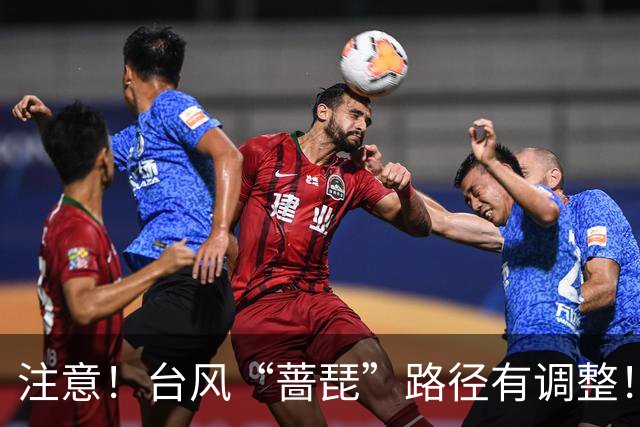 注意！台风“蔷琵”路径有调整！